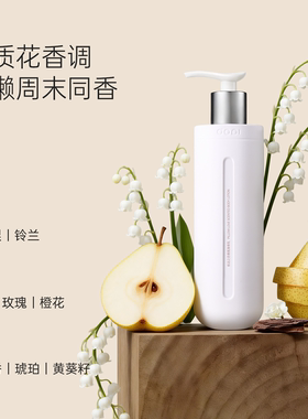 DOPI枕边之恋香氛身体乳保湿滋润女皮肤干燥舒缓修护滋润润肤乳霜