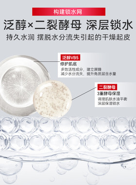 老牌国货黄芪霜2.0精华霜高保湿面霜修护霜紧致日晚霜