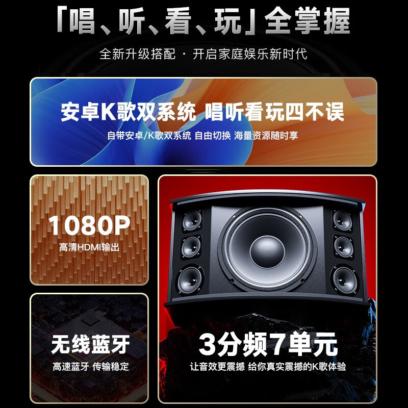 Xianke professional conference bar supermarket home ktv box