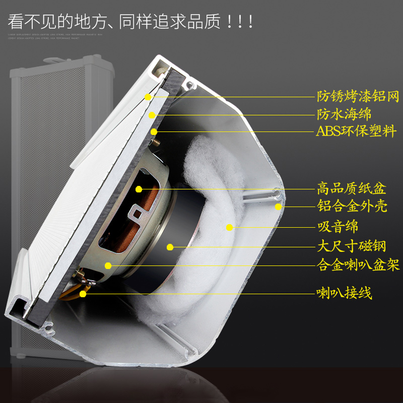 SAST/先科 TH-5户室外壁挂防水音柱音响定压学校公共广播喇叭音箱