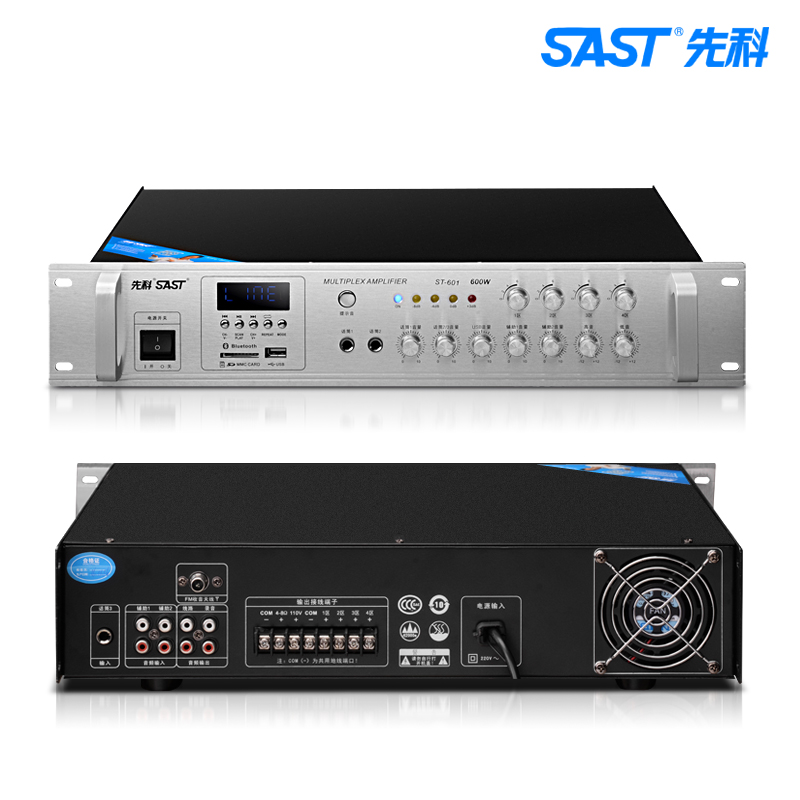 SAST/先科 ST-601定压定阻功放机 吊顶蓝牙家用 音箱吸顶喇叭功放