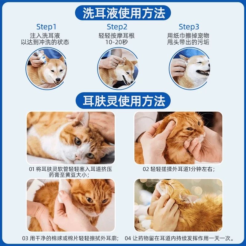法国威隆耳肤灵猫咪狗狗去耳螨专用药维克耳漂宠物滴耳液耳道清洁,淘宝优惠券,粉丝福利购,淘宝优惠卷