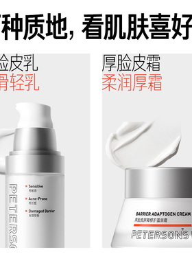 毕生之研厚脸皮乳进阶级神经酰胺