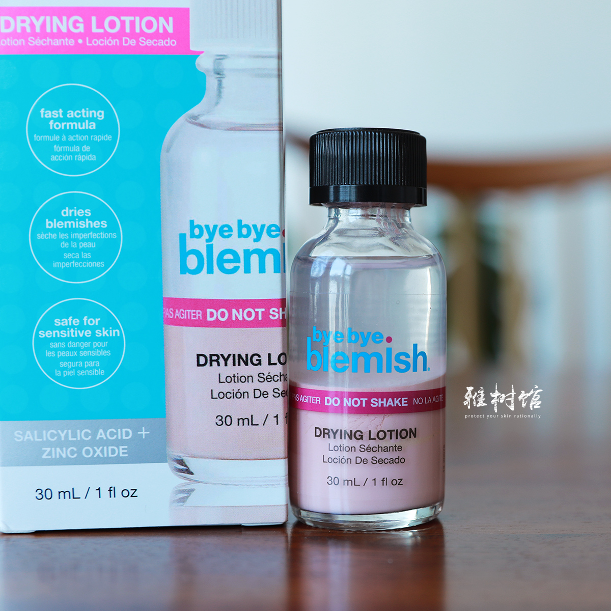 快速去痘经典小粉瓶｜ByeByeBlemish 掰掰布楠妮倾心去痘精华30ml