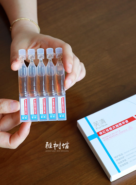 无酸战痘救场王｜芙清祛痘修红凉茶次抛精华 第二代2.0 敏痘肌