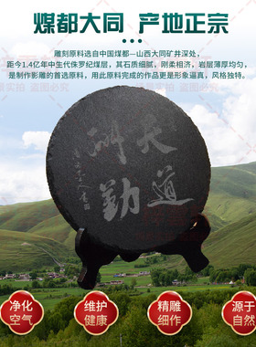 晋礼大同煤雕手工居家办公书房客厅玄关煤矿煤企团建纪念伴手礼