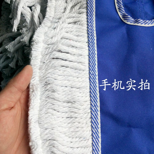 90 см пыль push flat mop Большой трейлер Pingto плит