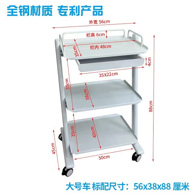 Three-layer beauty club dental car beauty salon special cart multifunction storage tool cart