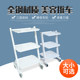 Three-layer beauty club dental car beauty salon special cart multifunction storage tool cart