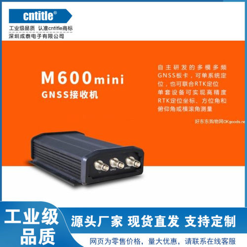 IP67防水北斗接收机 GPS导航天线接口气密转接头TNC母转换MCX母头 - 图3