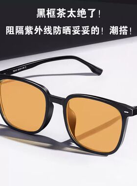无防紫外线方形商务男女好看