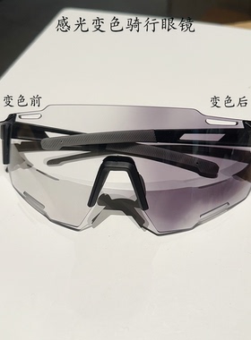 无防风多边骑行男女变色