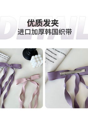 蝴蝶结双丝带淑女气质发夹鸭嘴夹