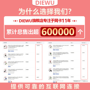 DIEWU 英特尔芯片网卡X540i210单双口四口万兆网卡PCIe服务器124口千兆网卡光口Intel i350台式机内置网卡