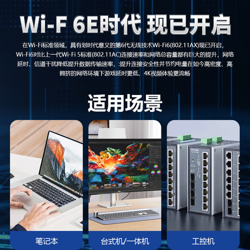 AX210无线网卡芯片模块WiFi6蓝牙5.3 5.4台式机电脑内置免驱千兆wifi7笔记本 5400M 三频台式机m.2网卡芯片 - 图2