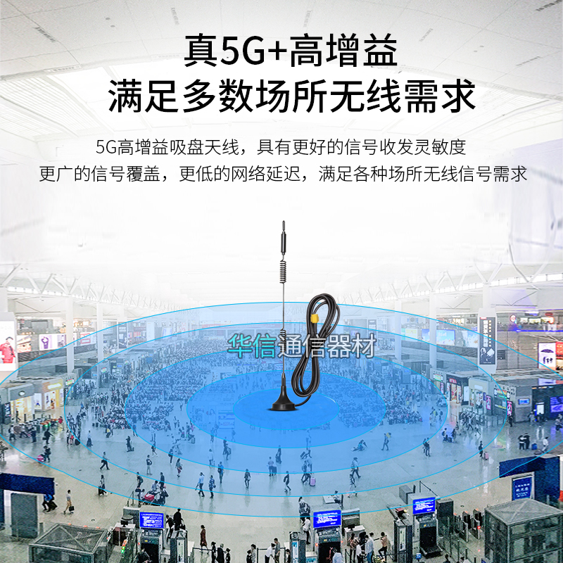 5G全频段小吸盘天线NB/GSM/3G/GPRS/4G车载基站充电桩物联网天线 - 图2