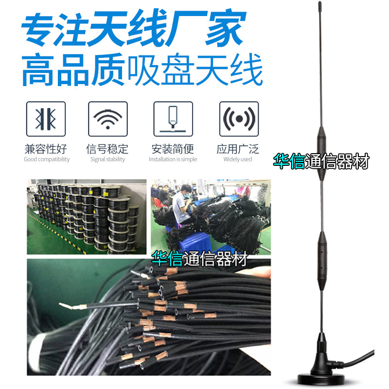 GSM 4G LTE全向高增益物联网充电桩售货机信号增强强磁大吸盘天线,淘宝优惠券,粉丝福利购,淘宝优惠卷