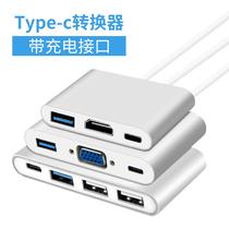Type-C Converter Applicable to Apple Computer MacBook Notebook pro Adapter Air Expands Dock Network Route to Mac Go-to-Internet Interface USB TV pitch Screen HD