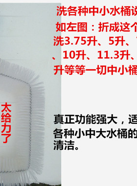 饮水机桶洗桶刷装水清洗内壁全方位毛刷5L 7.5L 11.3升18.9L刷子