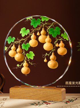 紫气东来葫芦摆件客厅屏风装饰品