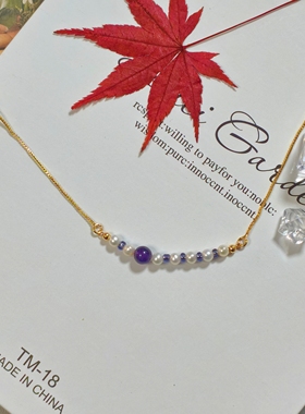 紫水晶微笑链项链女款2026新款爆款轻奢小众设计感微笑链配饰