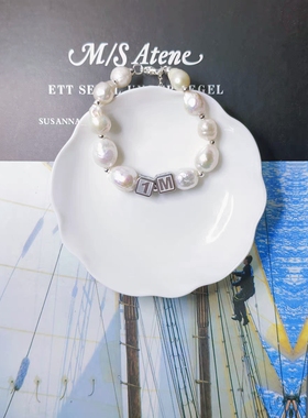 1M巴洛克天然珍珠手链男款气质