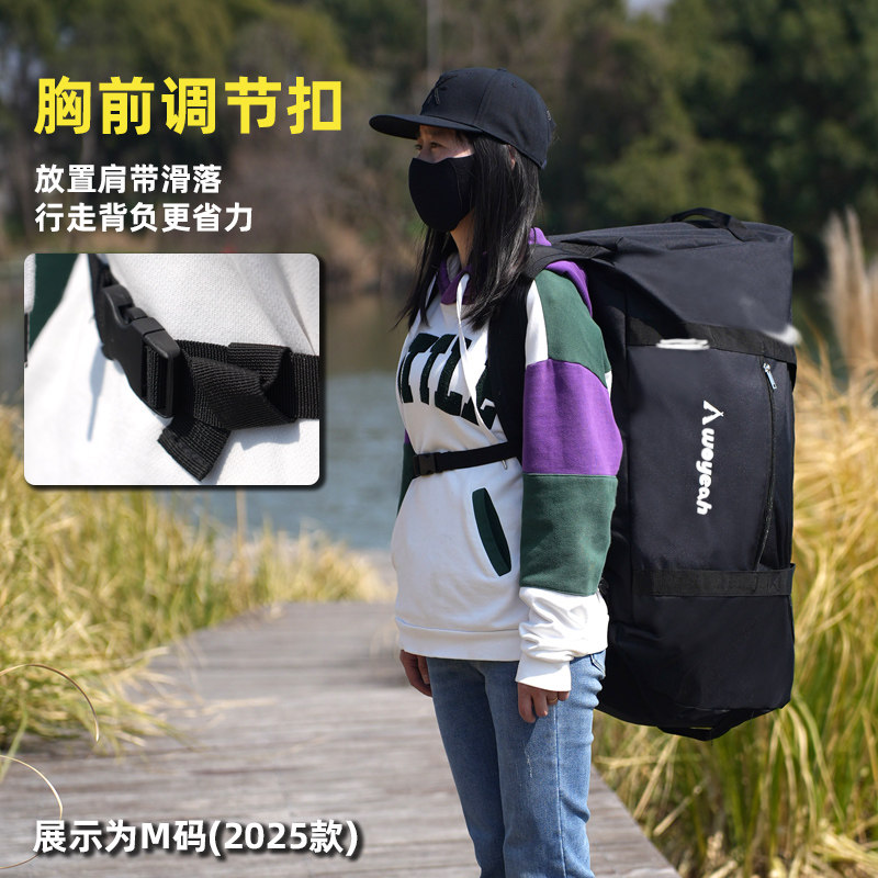 沃野升级驮包天幕收纳包防水托运袋帐篷包户外装备包送锁,淘宝优惠券,粉丝福利购,淘宝优惠卷