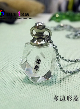 生日礼物人造水晶米上刻字情侣