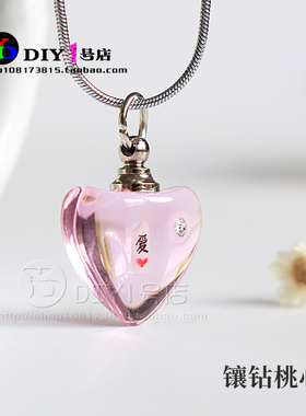 DIY人造水晶皮绳男女大米刻字