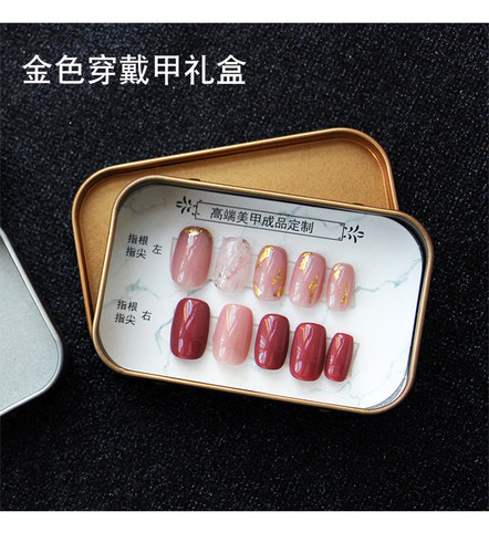 穿戴甲包装礼盒时尚高端精致铁盒精美首饰盒子金色银色两款储物盒 - 图2