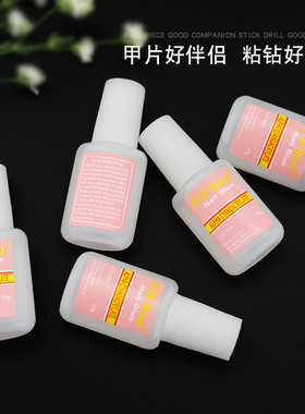 胶水镶钻超牢固持久假指甲