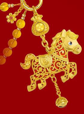 江苏银行北京农商银行2026年生肖马年钥匙扣招财马平安符足金礼品