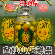 Chaoshan fresh 3-twisted olive fruit raw to eat olives positive gold foci Old Cong 3-twisted trigone olives olives olives