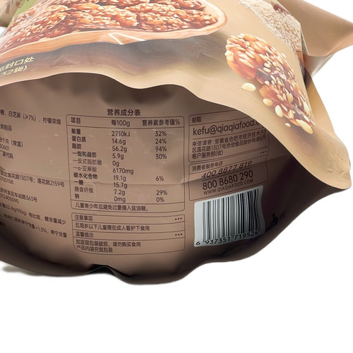 山姆代购核桃仁优质大核桃烘烤非油炸chacheer琥珀核桃仁800g - 图2