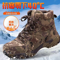 Winter New Labor Shoes Cotton Shoes Men Warm Wool Boots Non-slip Working Shoes Abrasion Resistant Mountaineering Shoes High Helps Cotton Shoes