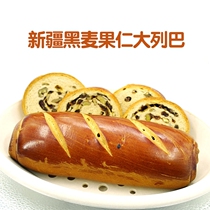 Robuman Xinjiang Grand Leba bread specie in Russian gorens breakfast daikon rye 500 gr x2 strips