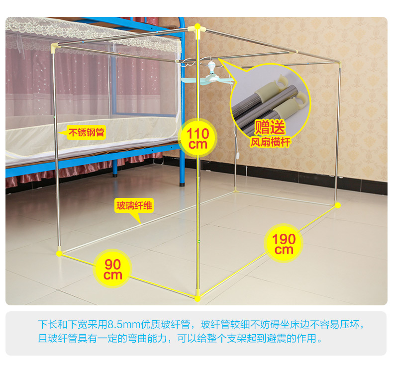 蒙古包侧门儿童上下铺子母床单人学生宿舍蚊帐80cm0.8m0.9米1.2床 - 图2