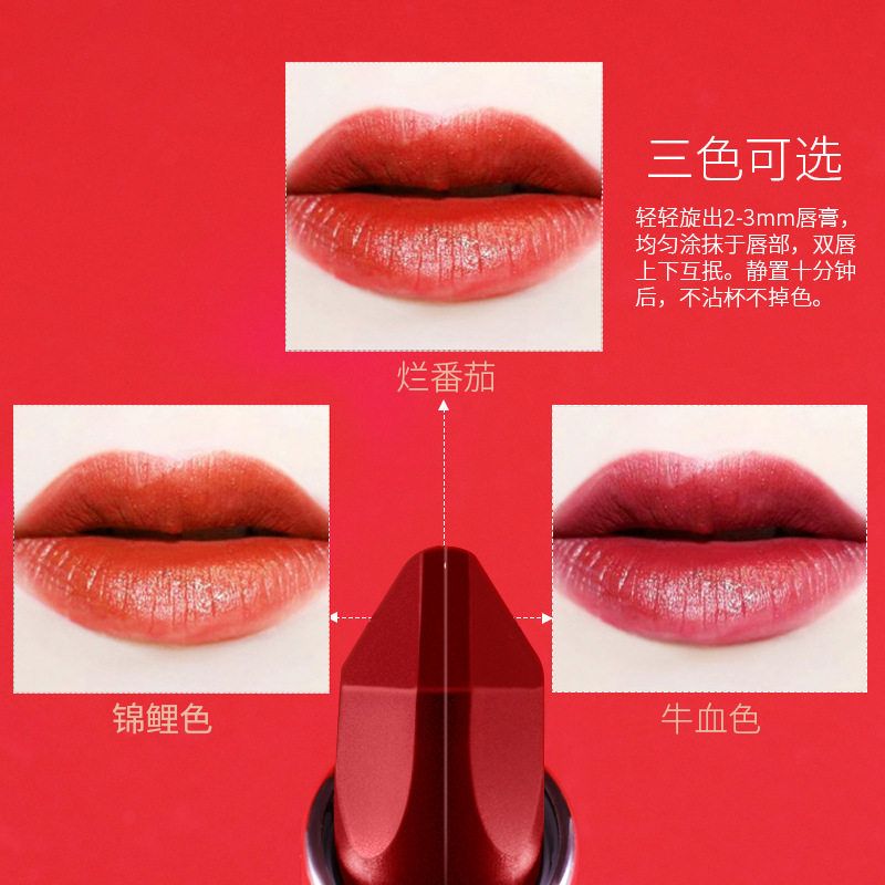 Lessxcoco黑钻丰盈雾面哑光三色口红滋润保湿不易掉色唇膏批发 - 图0