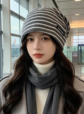 帽子女秋季新款条纹针织帽时尚百搭显脸小包头帽薄款透气月子帽潮