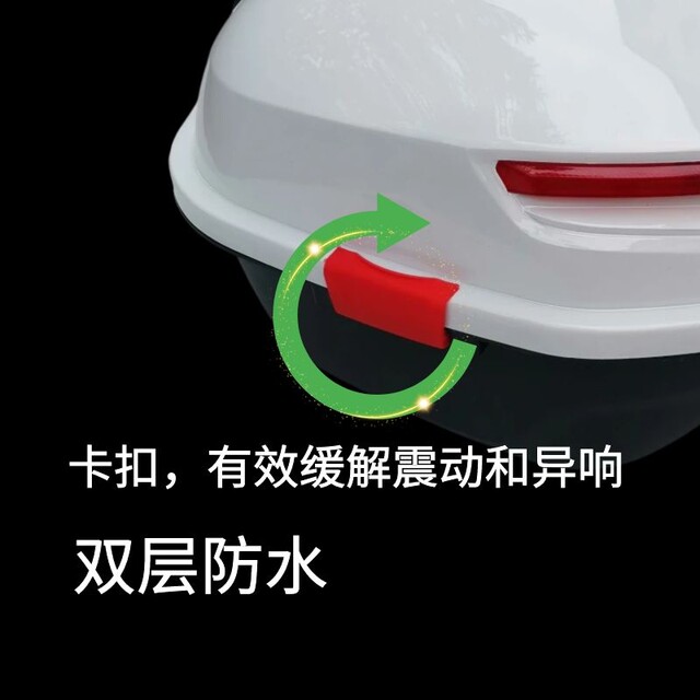 ເຫມາະສໍາລັບ Yadi Emma Luyuan Xinri Lima ຍານພາຫະນະໄຟຟ້າລົດຈັກ trunk buckle shockproof clip trunk