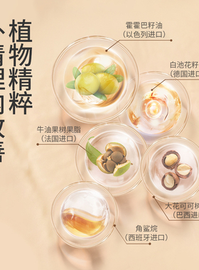 童颜纪卸妆油膏水女眼唇脸三合一