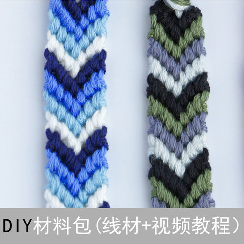许愿自编情侣手绳编织diy材料包 欧美文艺闺蜜自制手工手链编绳 - 图2