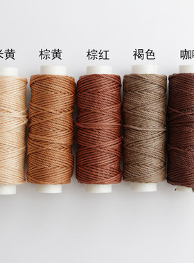 diy闺蜜情侣自制手工编织圆蜡线