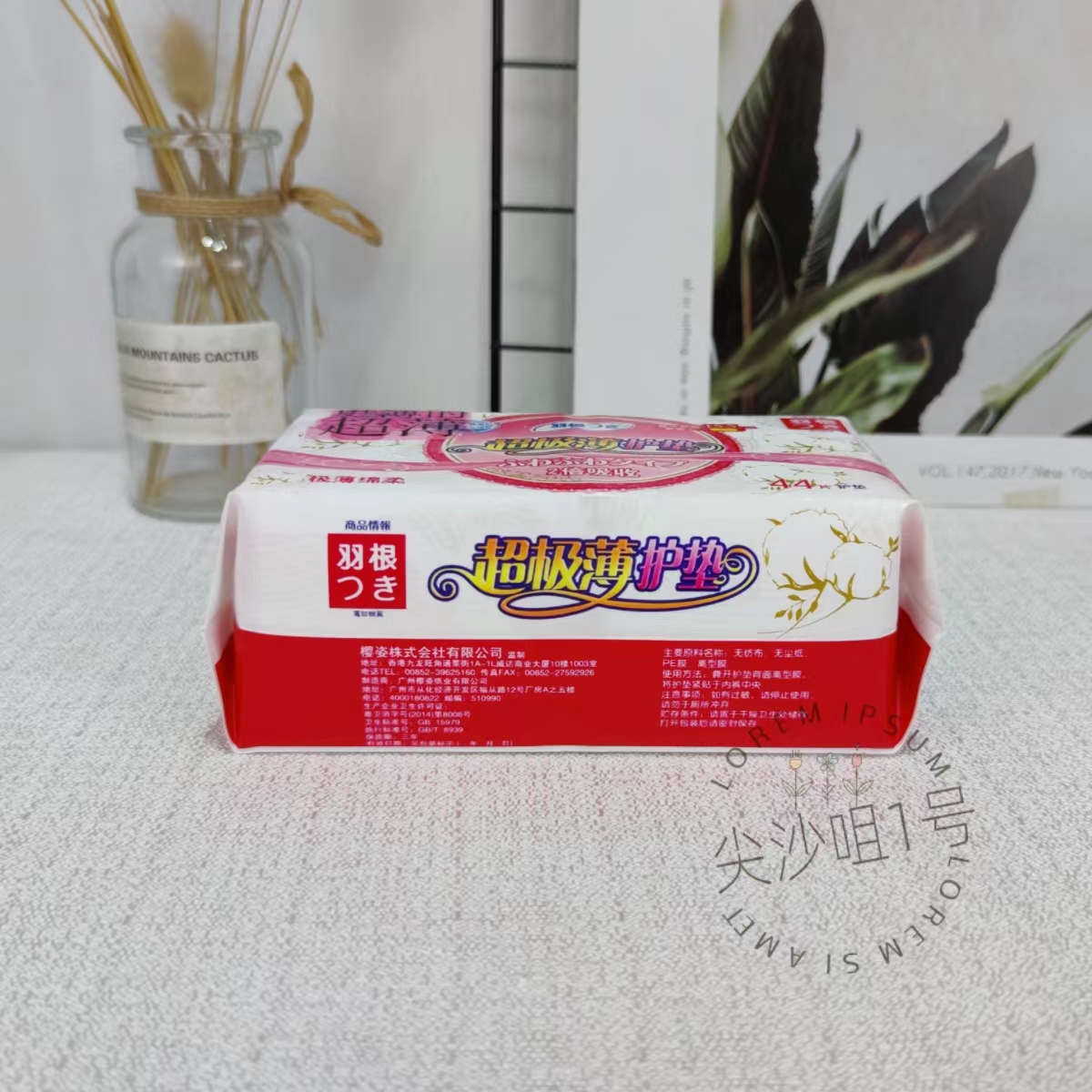 羽根超瞬吸护垫 日本进口SAP技术 超薄棉柔经期前后使用155mm44片 - 图2