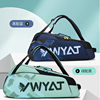 2026 Fashion New Badminton Bag Shoulder Men and Women