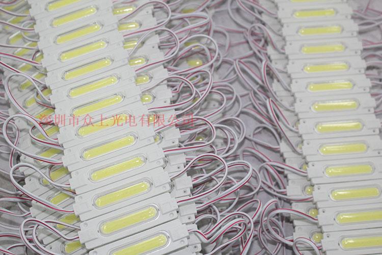 LED广告光源COB12V模组广告灯箱单灯大功率注塑防水高亮发光字灯,淘宝优惠券,粉丝福利购,淘宝优惠卷