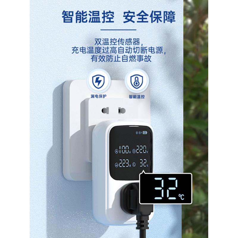 适用东风风行S50EVS60接地宝菱智M5ev新能源车电动汽车充电转换器 - 图0