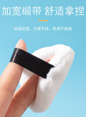 散粉扑粉饼、高光、干粉定妆专用