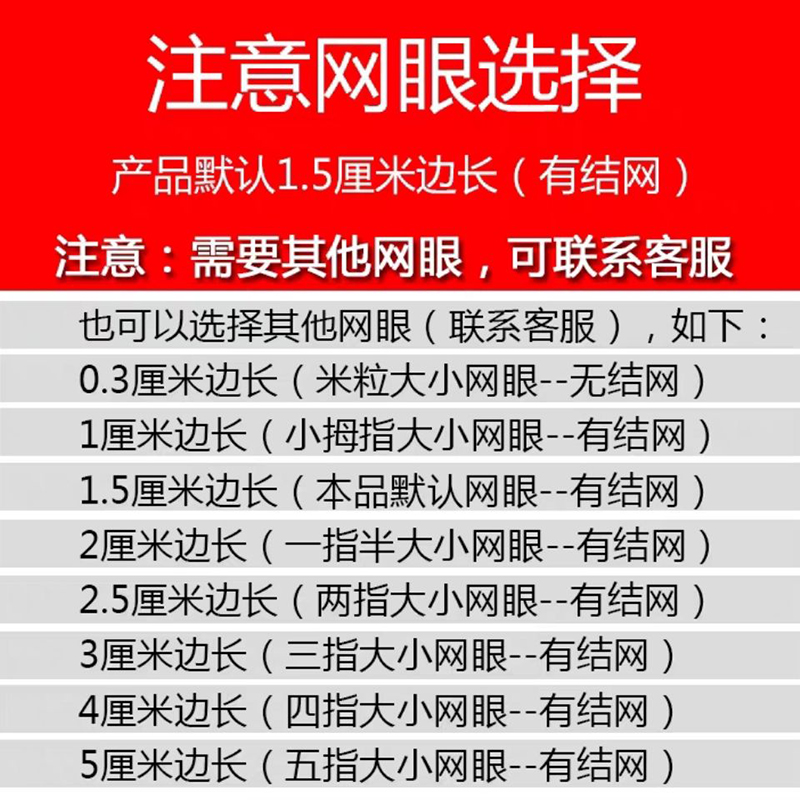 大进口渔网拦网八字网虎口网拉网拖网拦鱼网折叠鱼笼网捕鱼网-图3