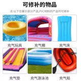 Ластик из ПВХ, надувной клей, водонепроницаемый бассейн, кушон, замок, игрушка